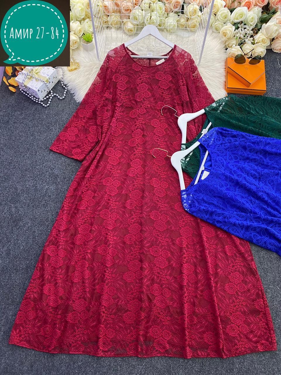 платье гипюровое больших размеров,платье большого размера вечернее из гипюра мадам макси,платье гипюровое,платье женское из гипюра,платье из гипюра