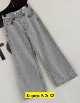 Джинсы