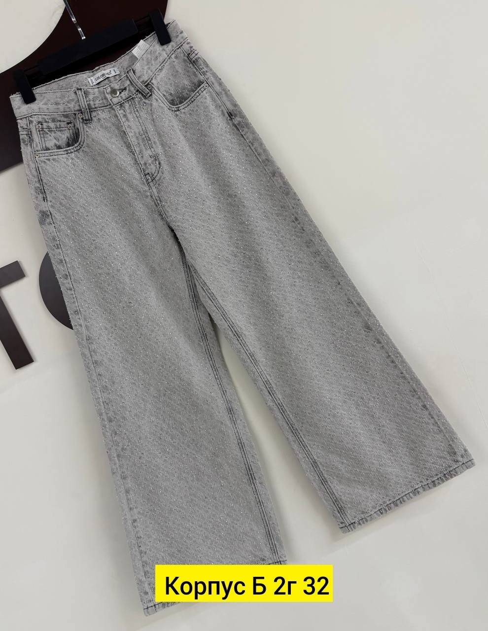 женские джинсы,брюки джинсы,женские джинсы 7007 "569 - клеш",джинсы широкие,широкие джинсы женские