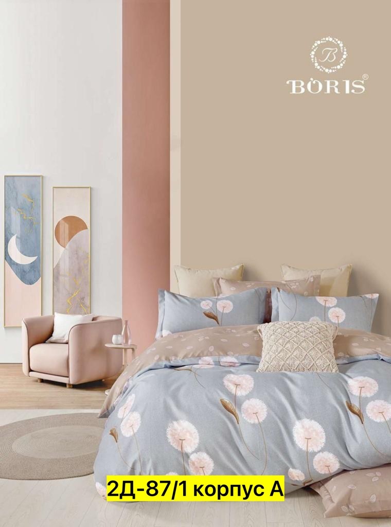 комплект постельного белья boris евро,комплект постельного белья boris сатин,комплект постельного белья boris,комплект постельного белья сатин евро,комплект постельного белья boris люкс сатин