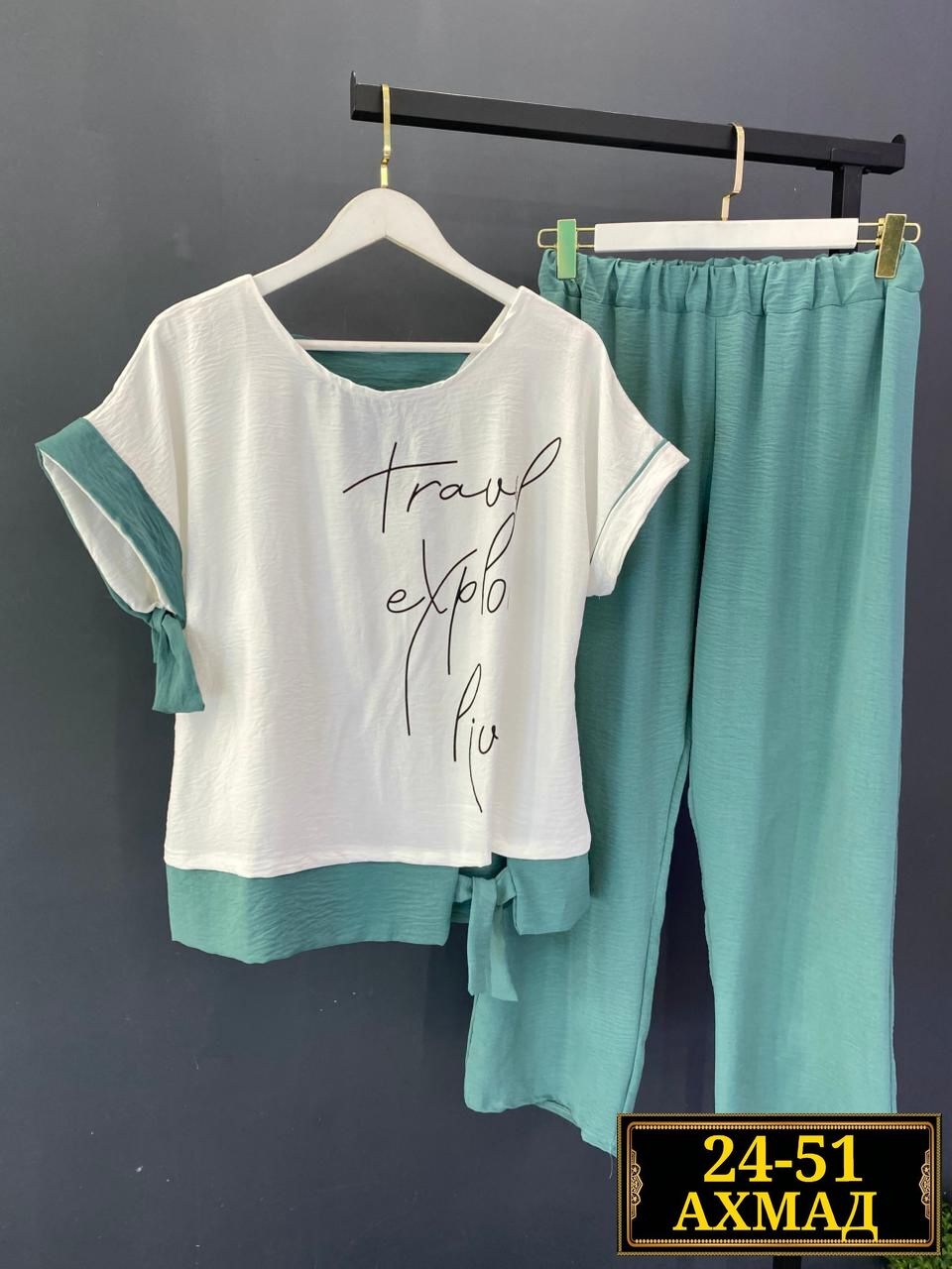 летние костюмы женские,летний брючный костюм женский,летний брючный костюм,костюм с брюками,женский брючный костюм