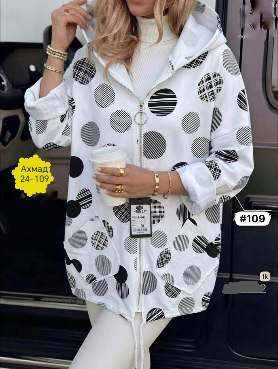 женская куртка,легкая куртка,демисезонная куртка,куртка женская демисезонная,ветровка женская