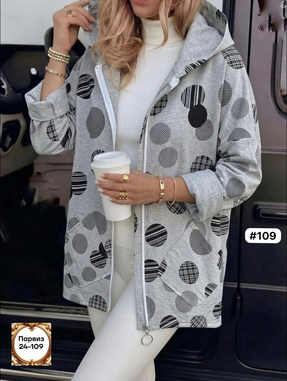 женская куртка,легкая куртка,женская кофта,женская демисезонная куртка,