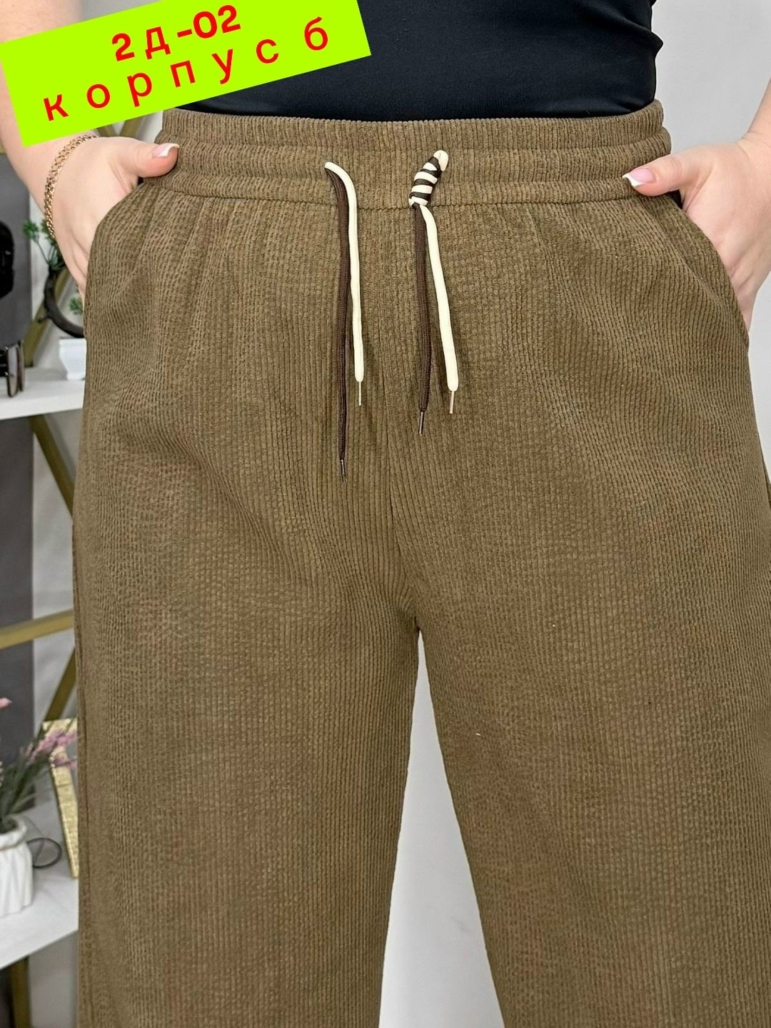 женские брюки,брюки вельвет,брюки демисезонные,брюки женские плотные,одежда брюки