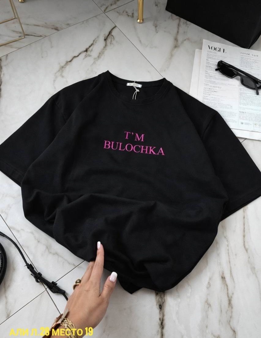 футболка женская,футболки женская оверсайз,футболки оверсайз,футболка,футболки оверсайз с принтами