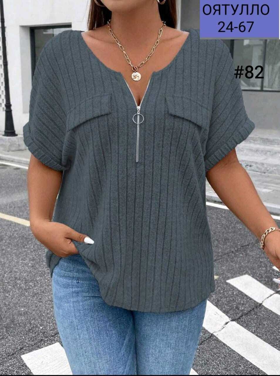 женская кофта,блузка кофточка,блузка женская,кофта блузка женская,кофточка женская