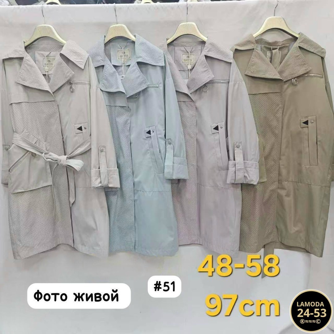 удлиненная куртка,плащ женский,куртка демисезонная,женская куртка,куртка демисезонная женская