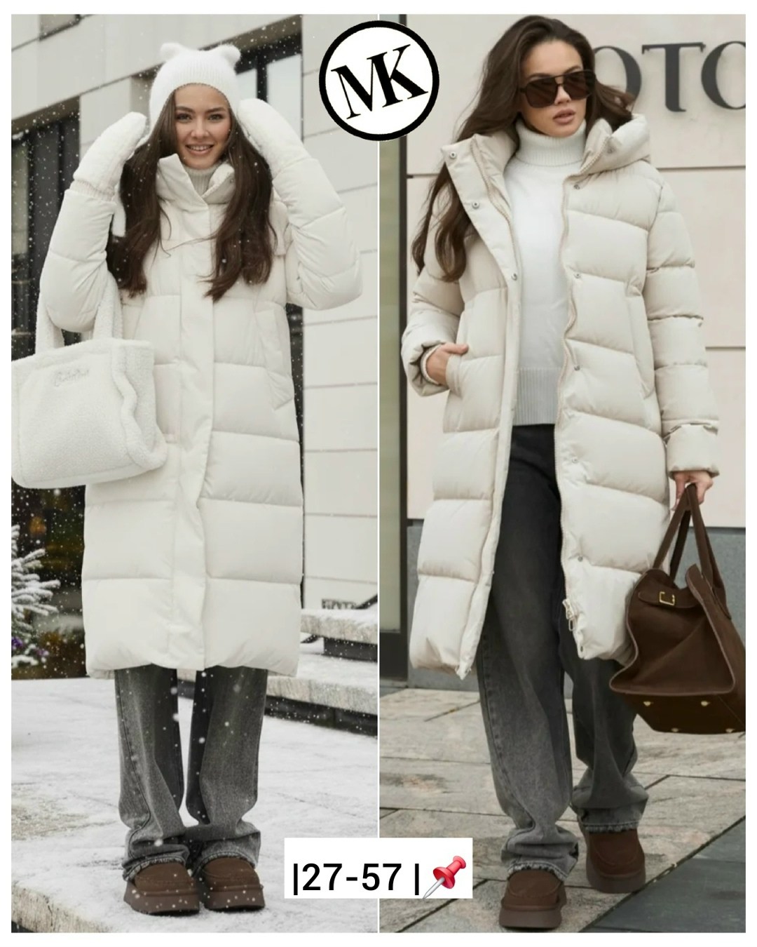 пуховик зимний длинный с капюшоном ve marie,пуховик женский,светлый пуховик женский,длинные пуховики,зимняя куртка