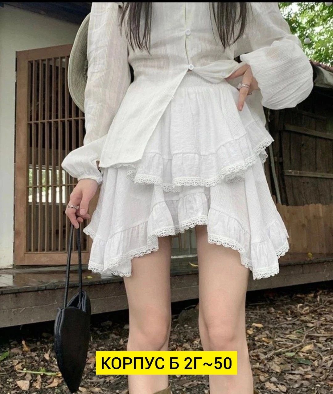 юбка с оборками,женская мини-юбка с нерегулярными рюшами,юбка в корейском стиле,модная женская юбка,юбка модная