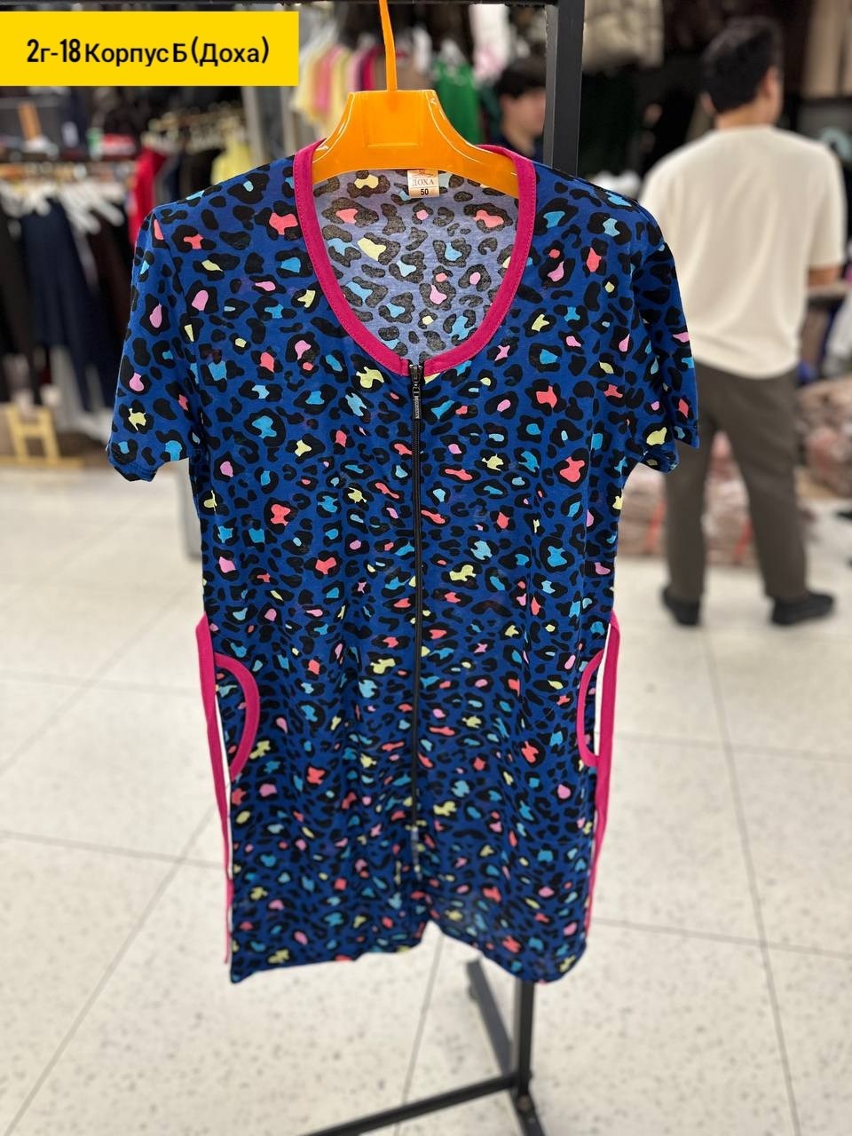 халат женский домашний,халат женский,трикотажный халат,женские халаты для дома,халат домашние