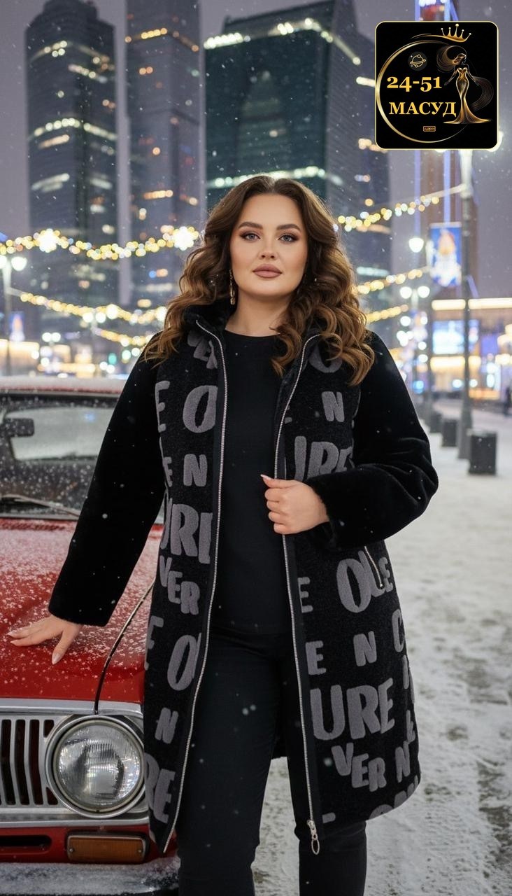 мутоновая шуба,мутоновая шуба большой размер,шуба из мутона,шуба из мутона с капюшоном, отделка норка мосмеха 8020604,шуба из мутона с капюшоном отделка норка