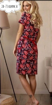 Домашняя одежда