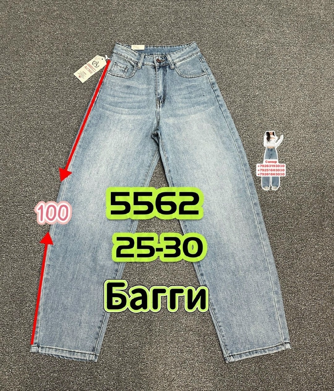 женские джинсы,джинсы,джинсы широкие,джинсы женские mom бананы с высокой посадкой rubijeans,джинсы джинсы