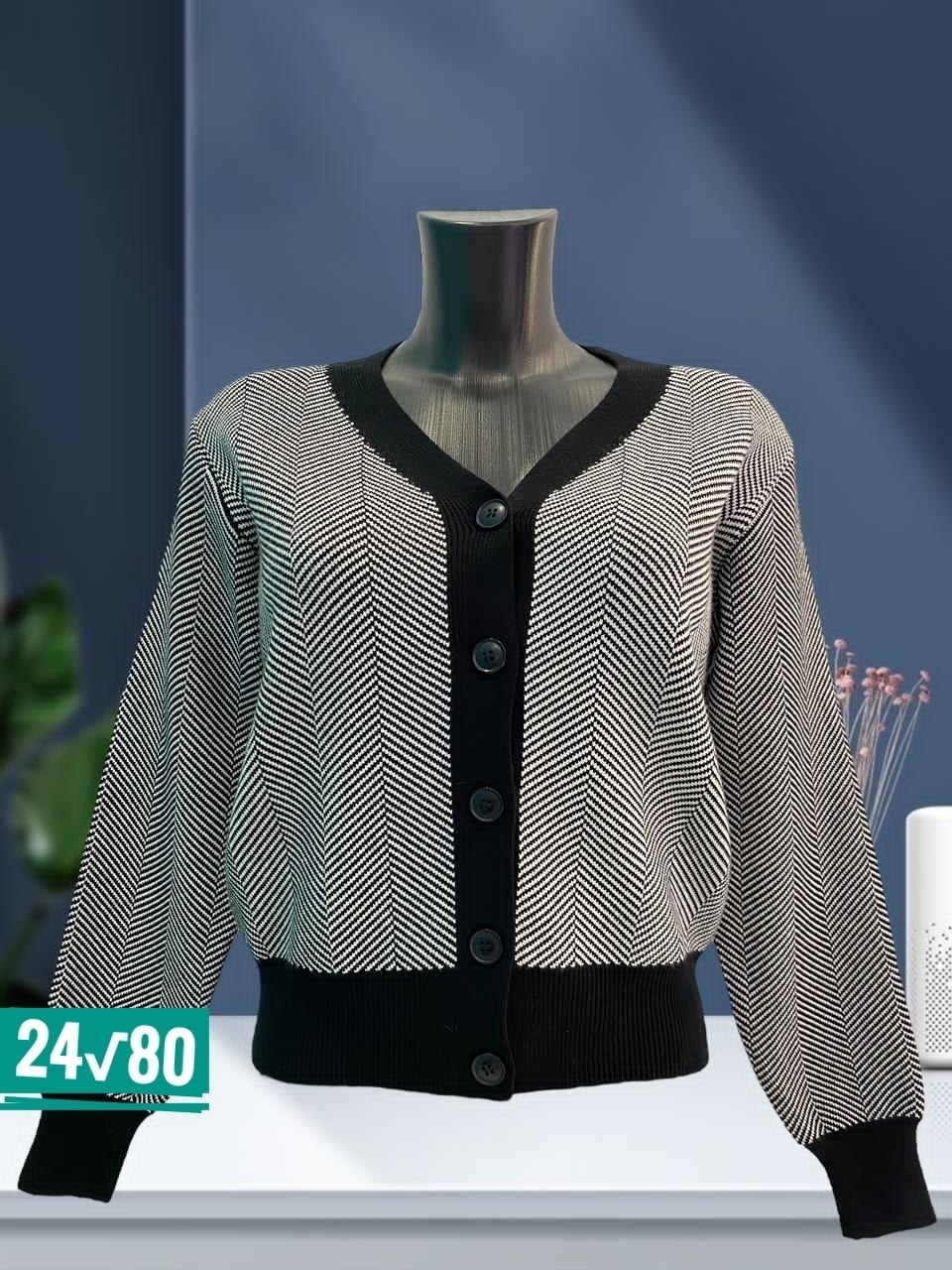 кардиган,кардиган женский,кардиган в полоску,кофта кардиган,вязаные кардиганы