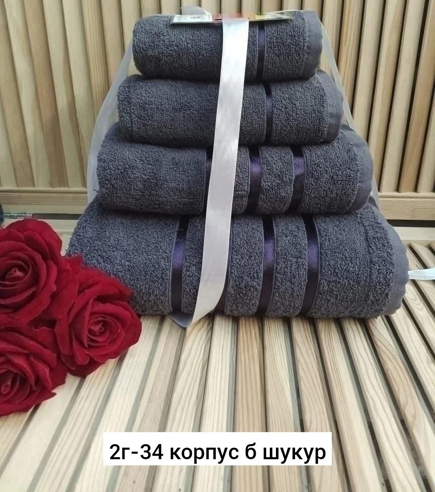 наборы махровых полотенец 4 штук,комплект махровых полотенец,набор полотенец,набор махровых полотенец,полотенца оптом