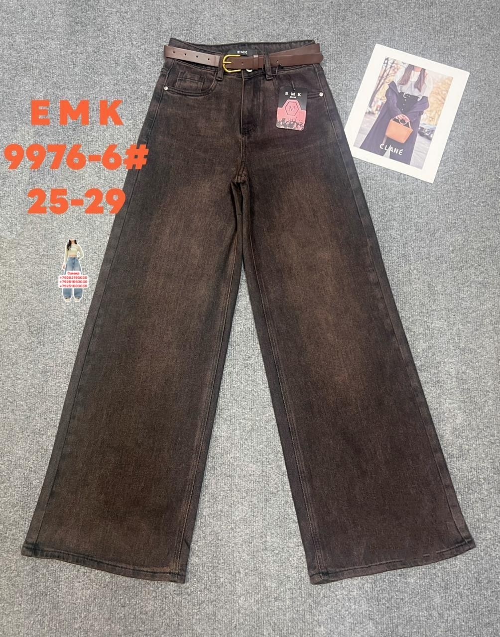 джинсы,стильные джинсы,женские джинсы,брюки джинсы,джинсы женские черные