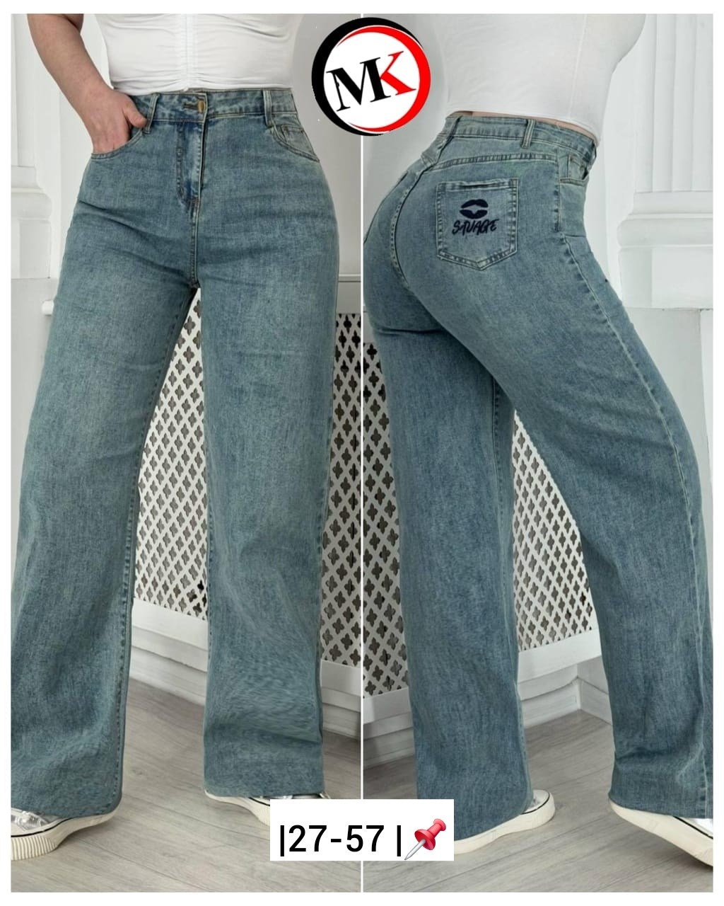 женские джинсы,джинсы женские широкие,джинсы широкие,джинсы женские палаццо,джинсы