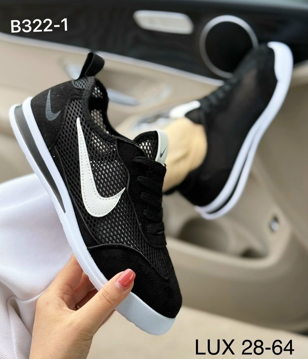 кроссовки nike,кроссовки,кроссовки nike мужские,мужские кроссовки,мужские кроссовки найк