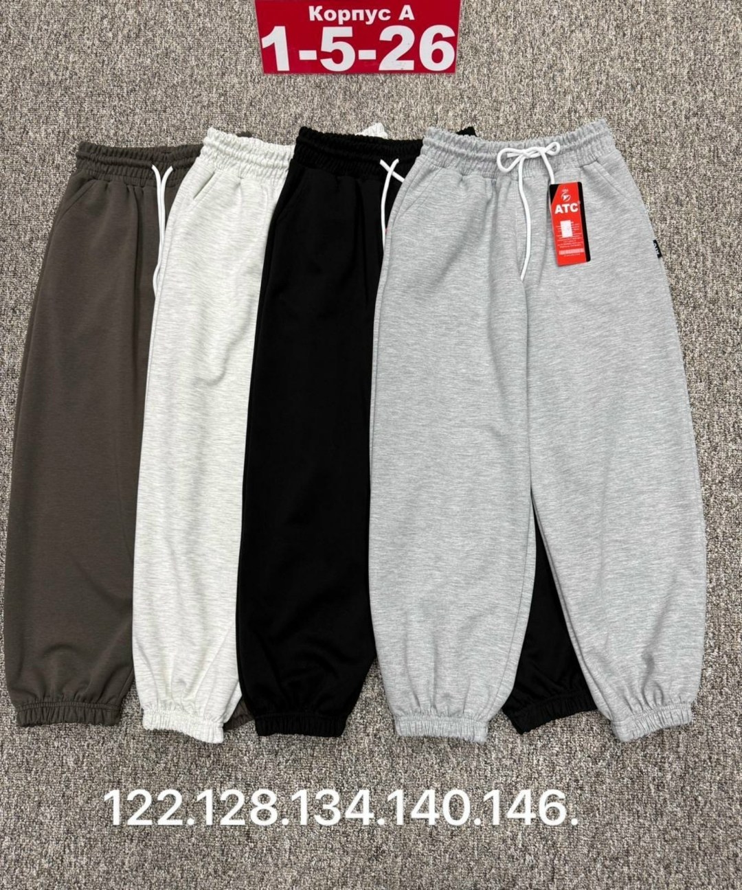 спортивные брюки,брюки штаны,спортивные штаны на флисе,спортивные штаны,штаны для мальчика