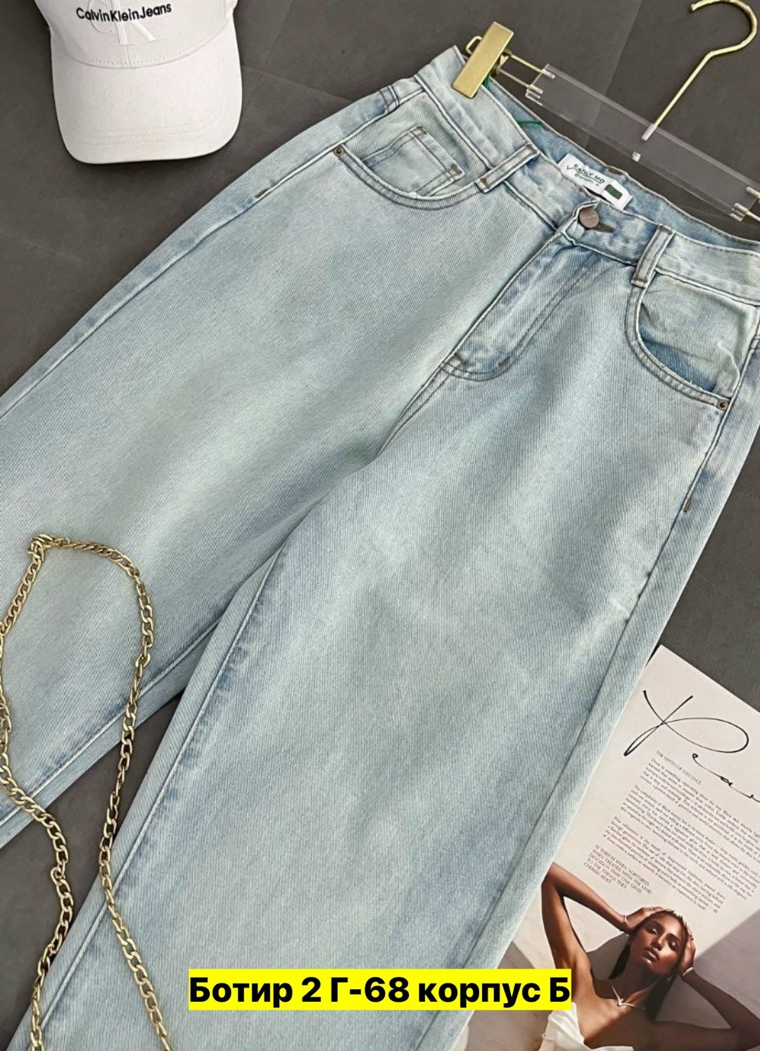 женские джинсы,джинсы,джинсы брюки,джинсы стрейч,широкие джинсы