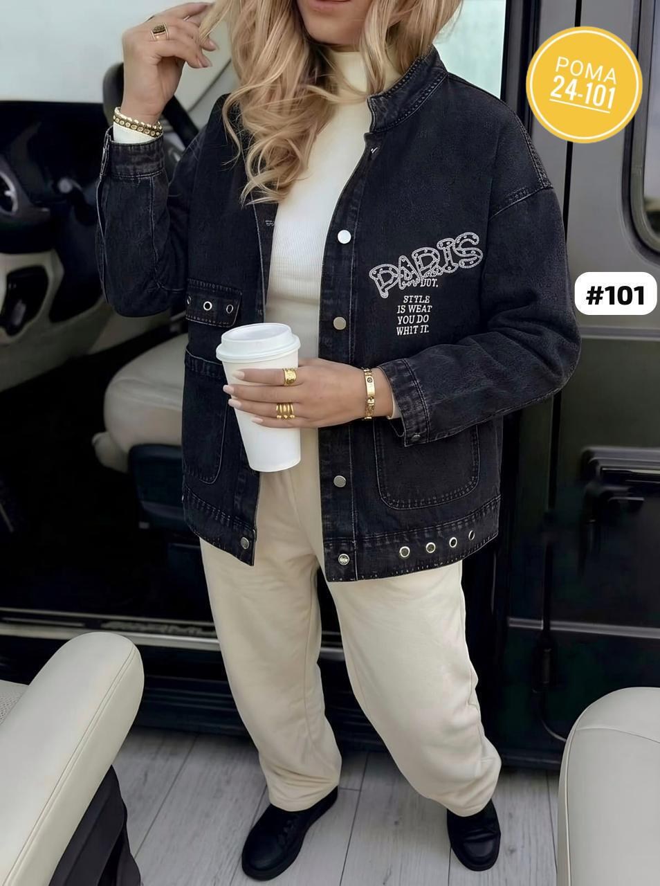 куртка женская джинсовая оверсайз,джинсовая куртка,джинсовая женская куртка,джинсовая куртка оверсайз,куртка стильная