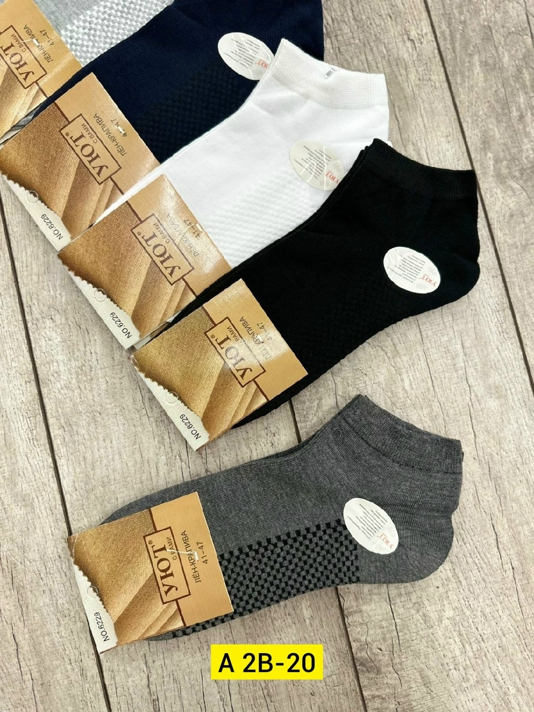 носки женские,носки женские 10 пар,носки комплект,носки мужские,носки turkan женские 10 пар