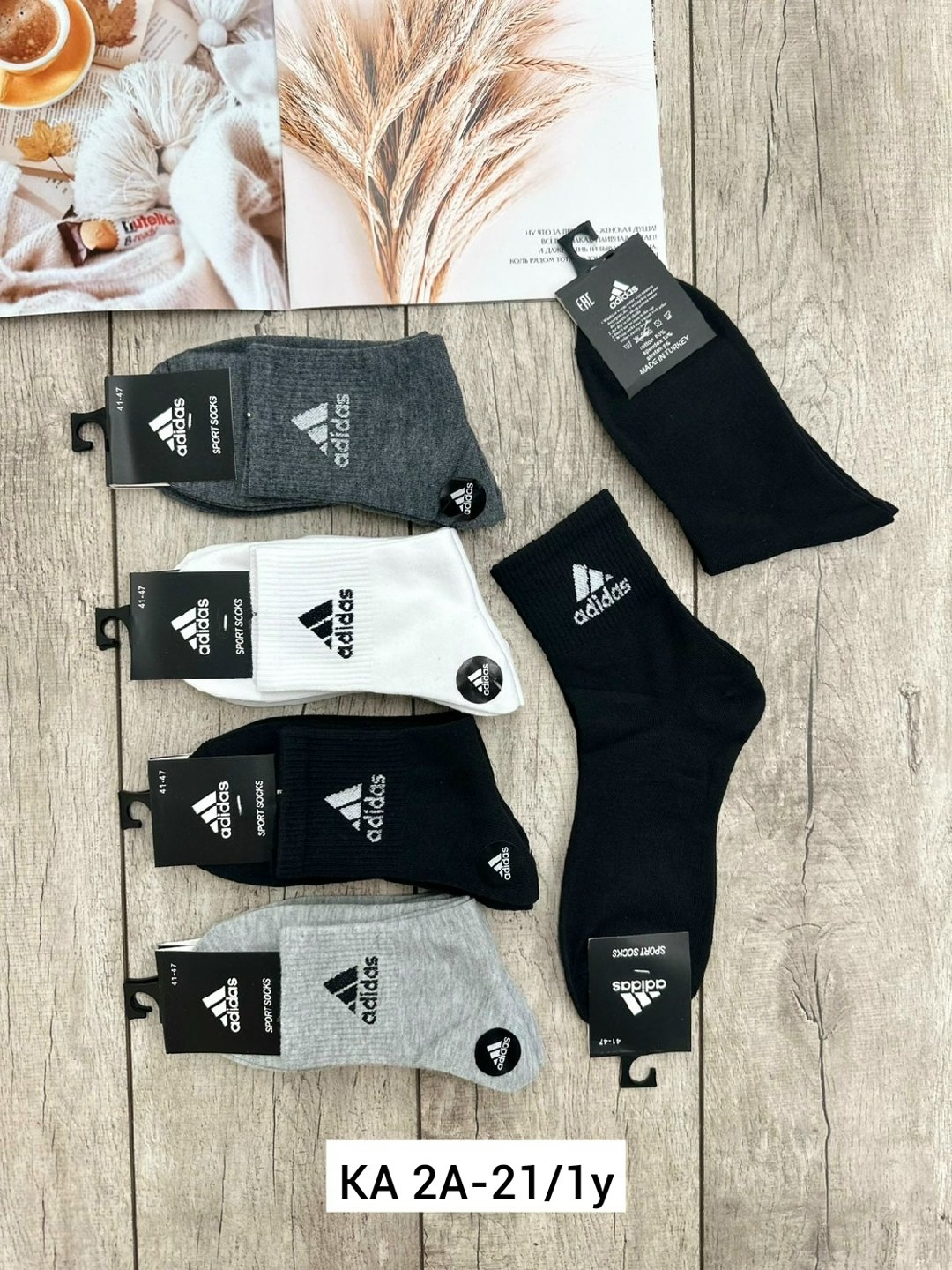 носки мужские,носки адидас мужские короткие,носки мужские adidas,носки найк мужские адидас,носки мужские 10 пар