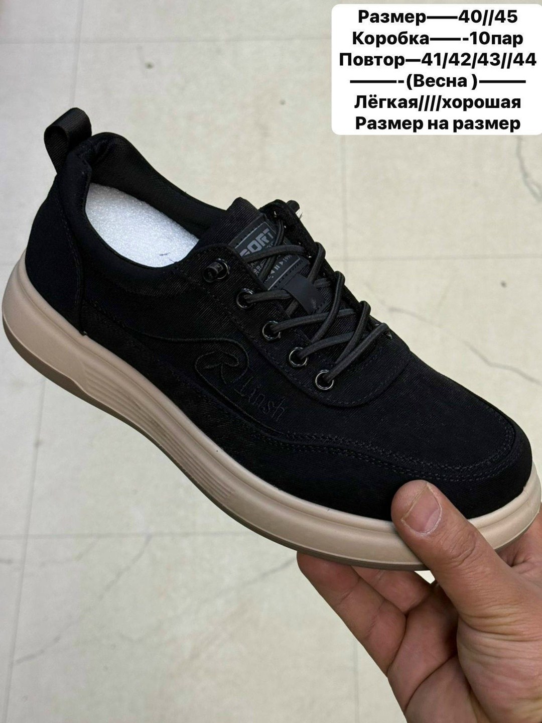 ,повседневная ,кроссовки низкие,спортивная , женская