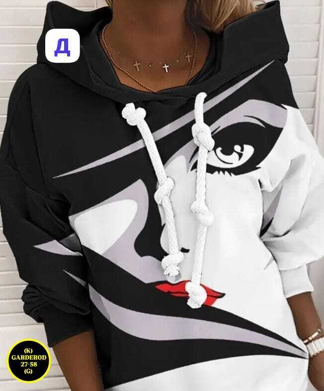 женская толстовка,кофта женская,модная толстовка,кофта женская модная,кофта толстовка