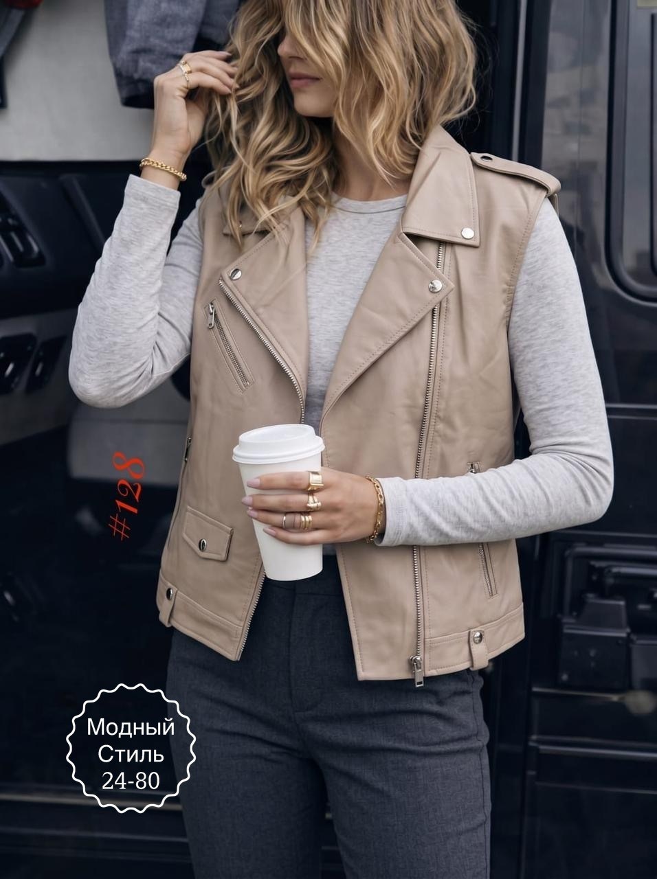 кожаный жилет,жилет кожаный женский,кожаная жилетка,жилетка женская,кожаная безрукавка