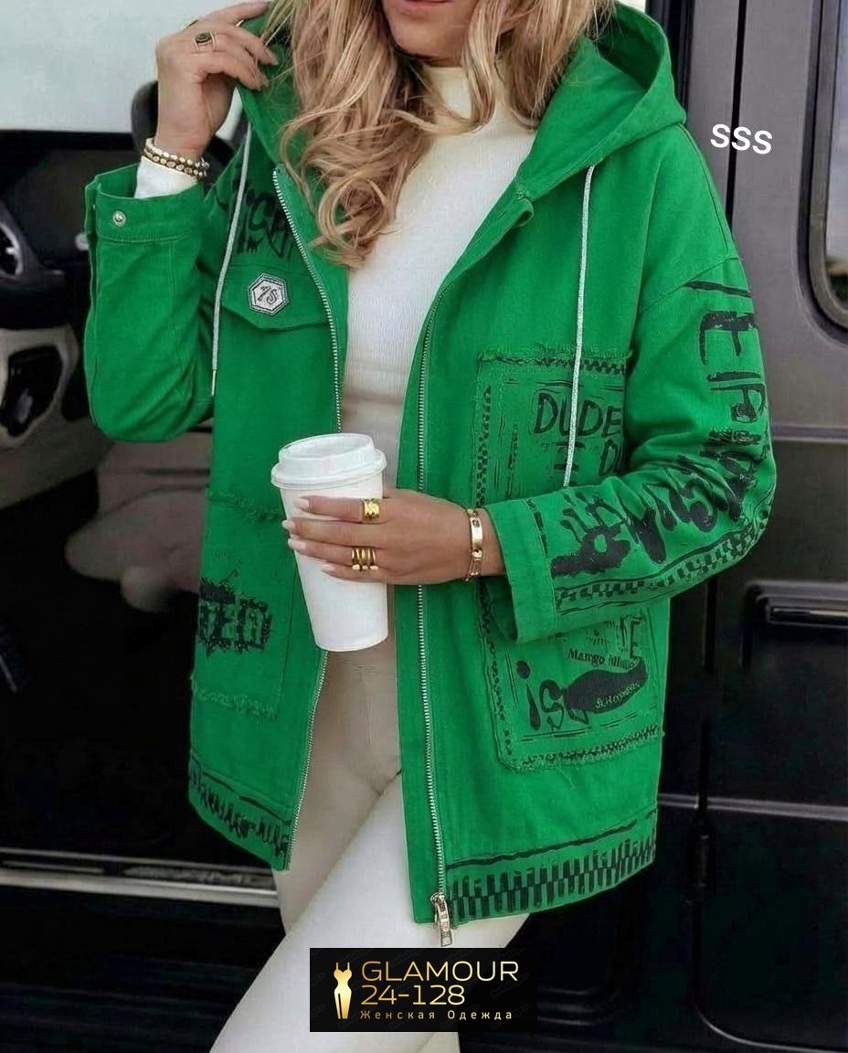 куртка женская,куртка модная,куртка демисезонная,куртка женская бежевая,джинсовые куртки женские