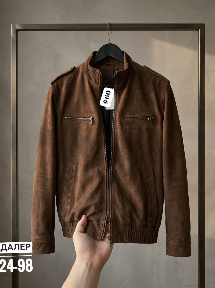 женская куртка,куртки ,замшевая куртка,куртка женская замшевая, куртка женская