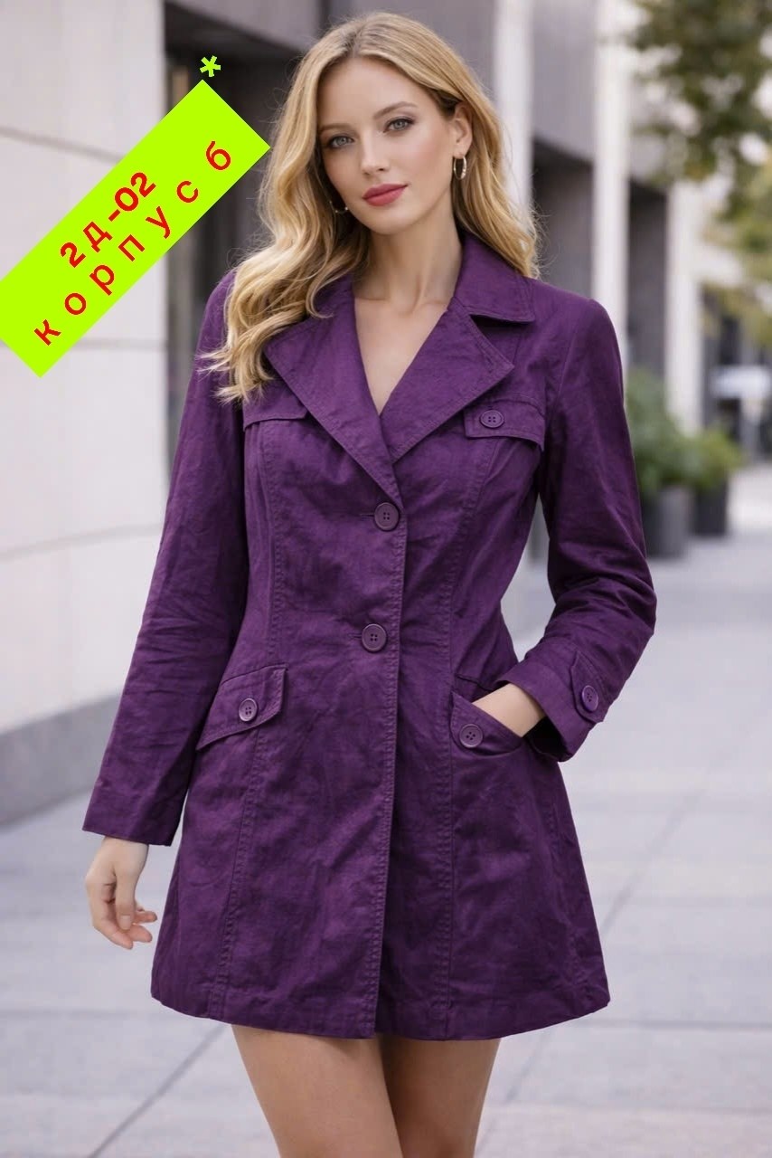 плащ женский,плащ фиолетовый,фиолетовый плащ женский,плащ alisa line,плащ женский классический