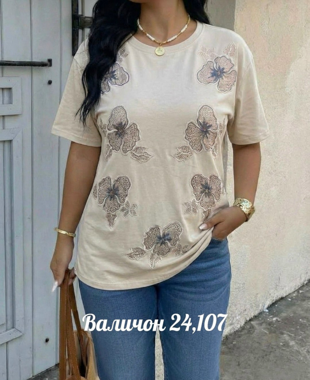 женская футболка,футболка больших размеров для женщин,женская футболка больших размеров,широкие футболки женские,женская футболка черная