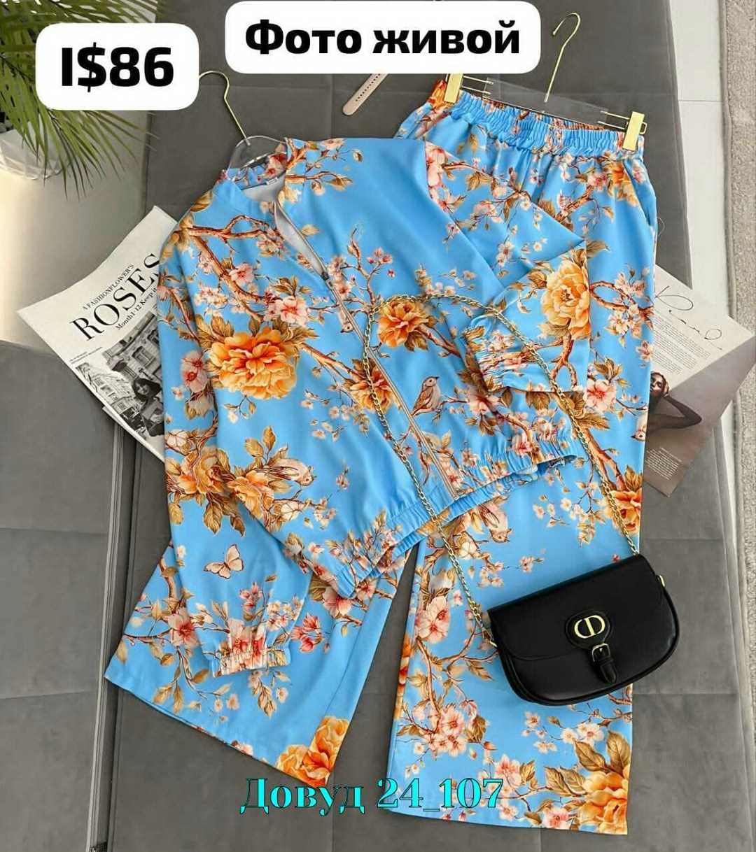 летние брючные костюмы,модные костюмы,костюм женский,костюм с брюками,брючный костюм женский