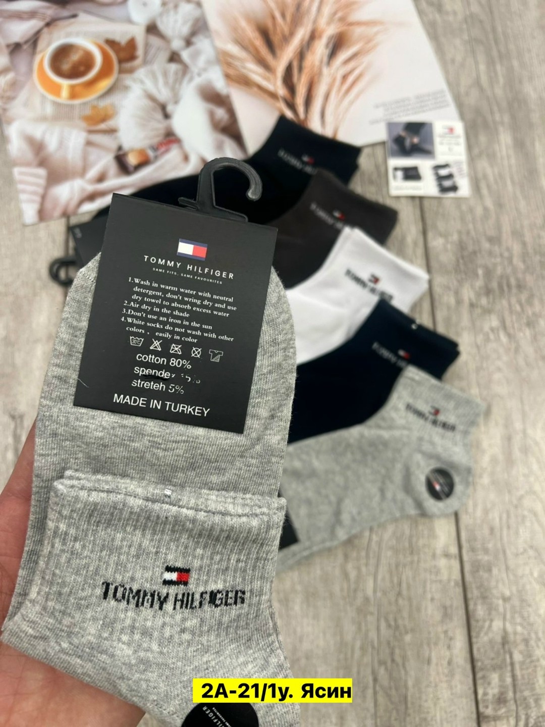 носки мужские,tommy hilfiger носки,комплект носки мужские,комплект носков tommy hilfiger,мужские носки томми хилфигер