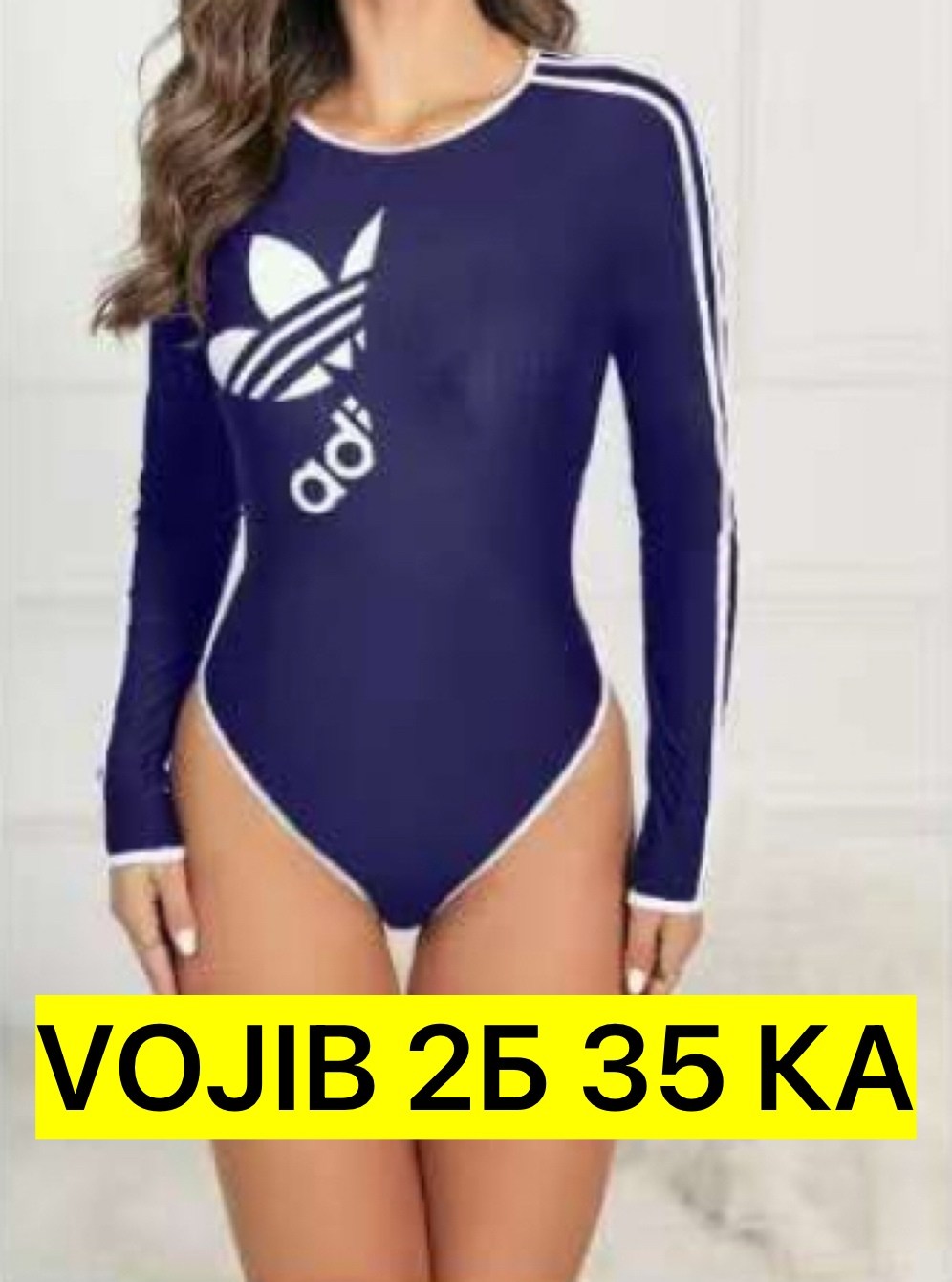 боди адидас,адидас боди женское,боди спортивное,женские боди,боди adidas