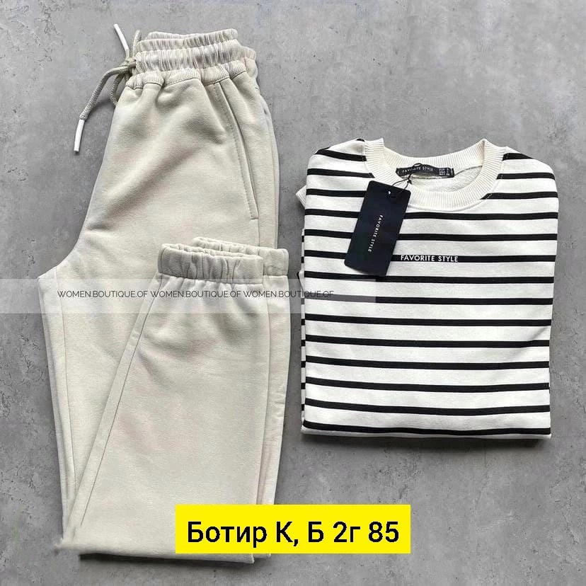костюм кофта и штаны,костюм женский,свитшот стиль,костюм с кофтой,спортивный костюм кофта штаны