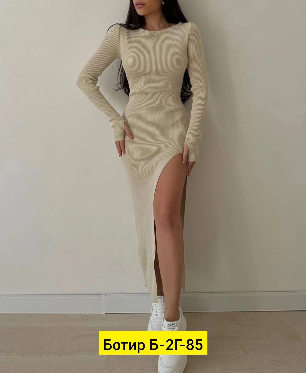 женское платье лапша миди,платье лапша,платье женское бежевое,длинное облегающее платье лапша,платье с разрезом