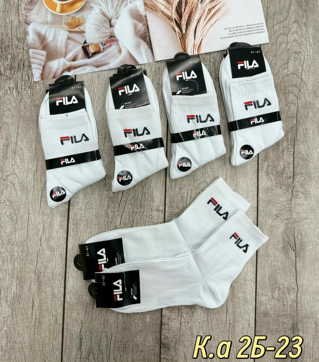 носки мужские,носки мужские 10 пар,носки мужские набор,носки fila мужские,комплект носки мужские