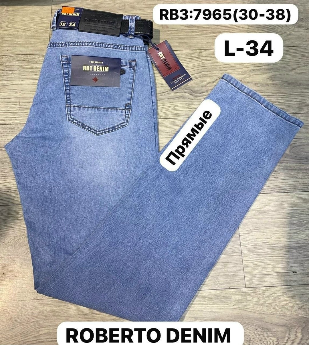 мужские джинсы,джинсы для мужчин,джинсы мужские прямые,мужские джинсы большого размера,джинсы crown