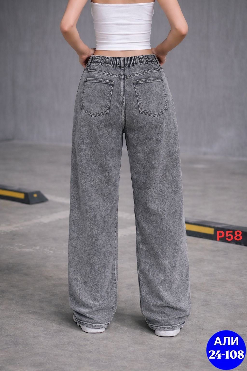 джинсы широкие женские,джинсы широкие,джинсы женские,джинсы,брюки джинсы
