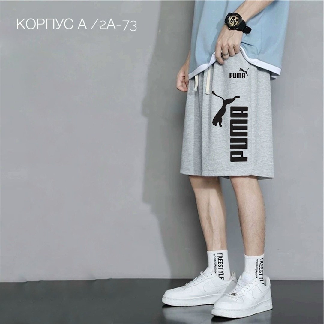 мужские шорты nike,шорты мужские спортивные,мужские спортивные шорты nike,мужские шорты,шорты мужские повседневные