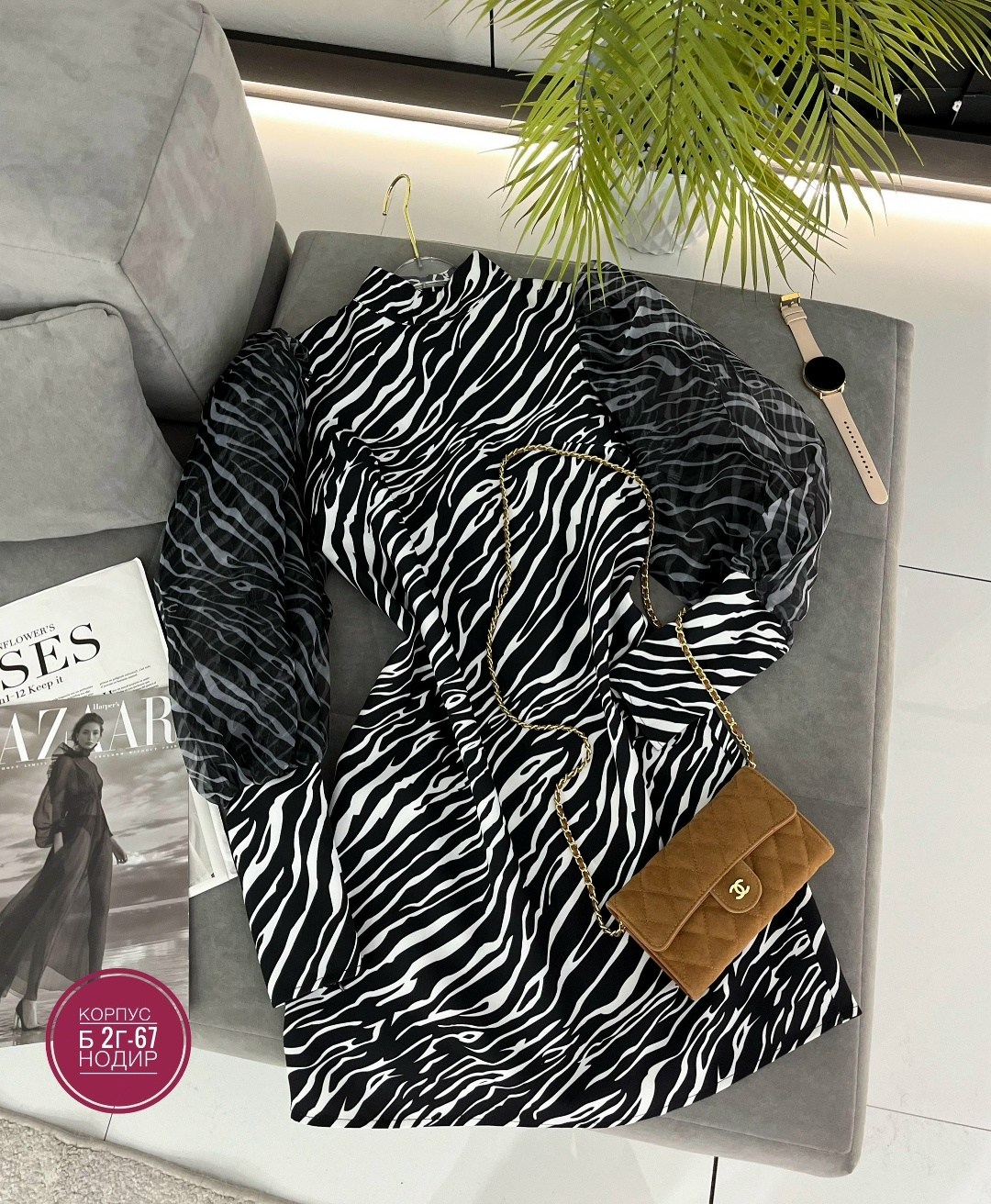 платье зебра,платье женской,платье модное,платье с принтом зебра,платье