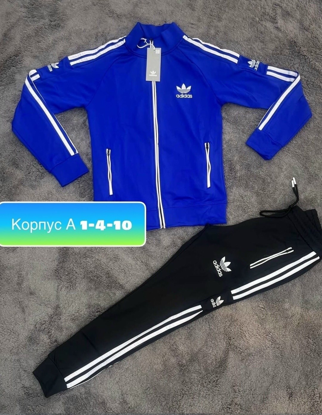 спортивный костюм adidas,синий мужской спортивный костюм адидас adidas,спортивный костюм адидас для мальчика 10 лет,спортивный костюм адидас,спортивный костюм адидас эластик