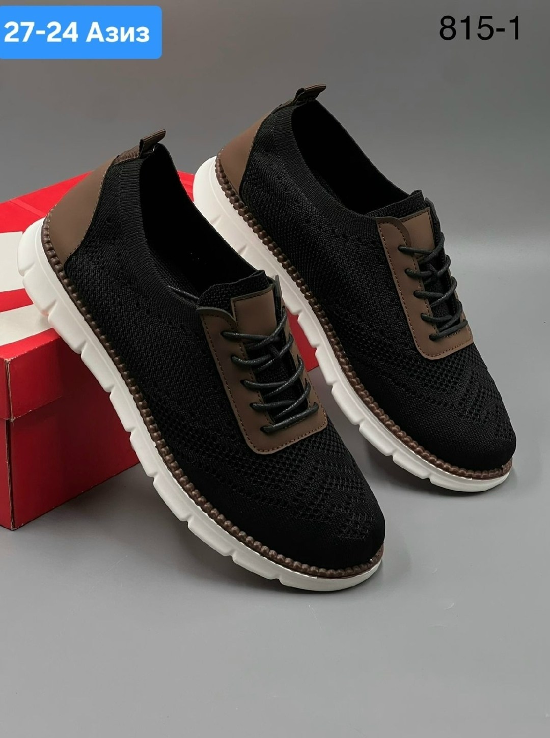 ,массивные кроссовки мужские,мужские повседневные кроссовки,мужские летние кроссовки,кроссовки мужские сетчатые