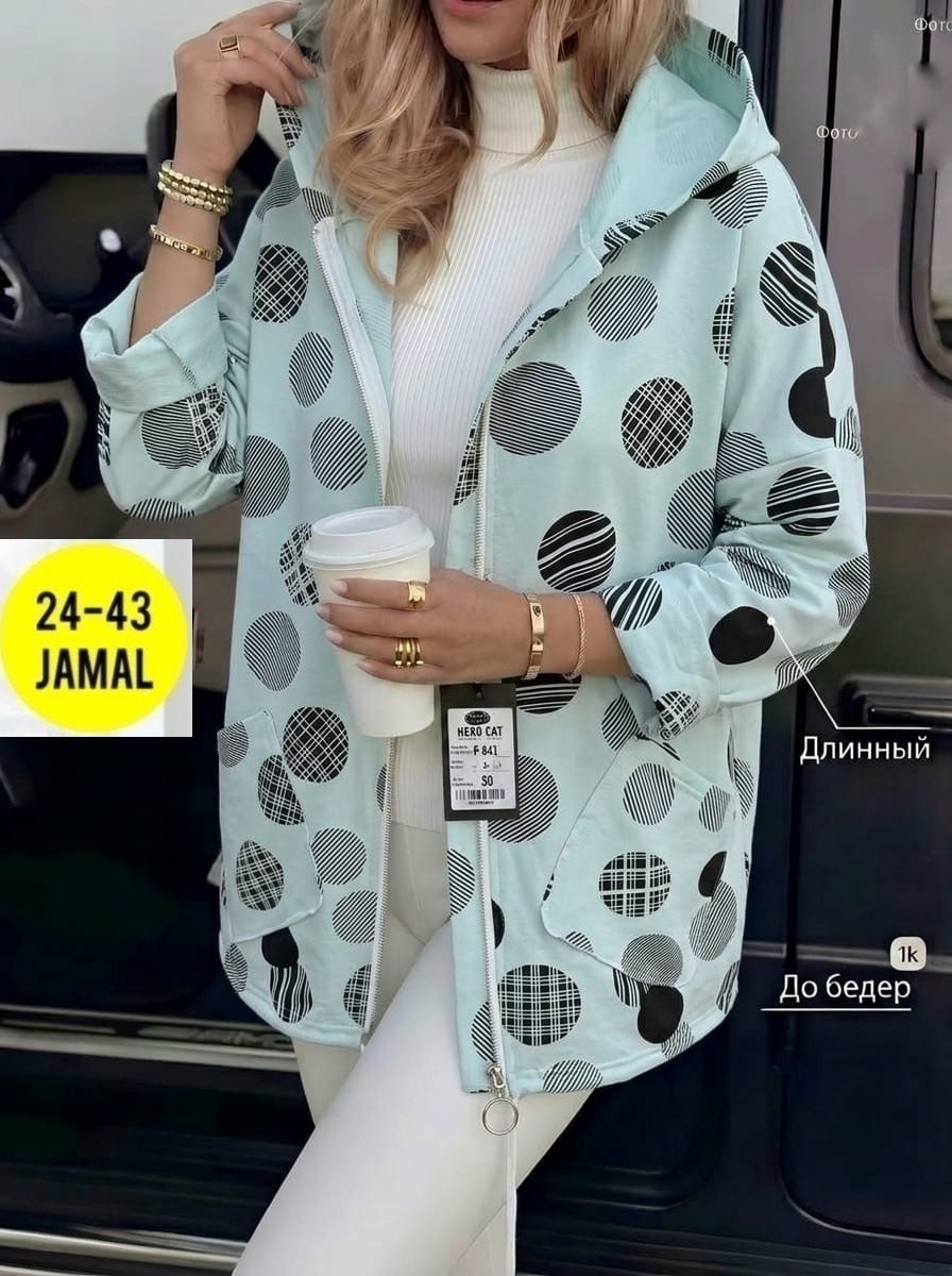 женская куртка,легкая куртка,ветровка женская,женская кофта,куртка