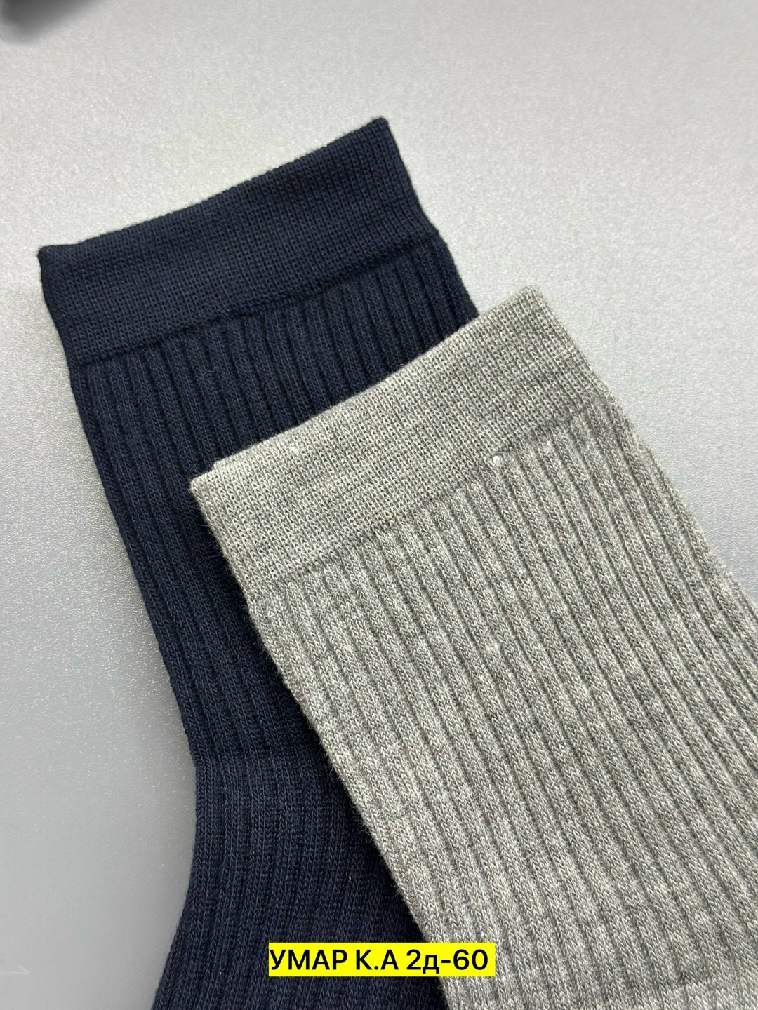 носки мужские,мужские носки комплект,носки мужские теплые,носки пара,носки мужские набор