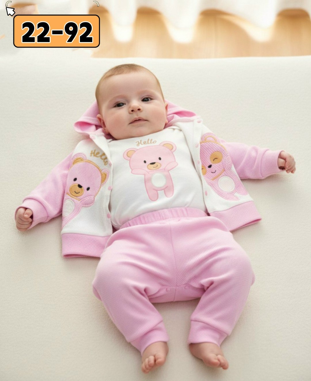 комплект одежды для новорожденного,комплект для новорожденного,комплекты для новорожденных,одежда для новорожденного,комплект для малыша