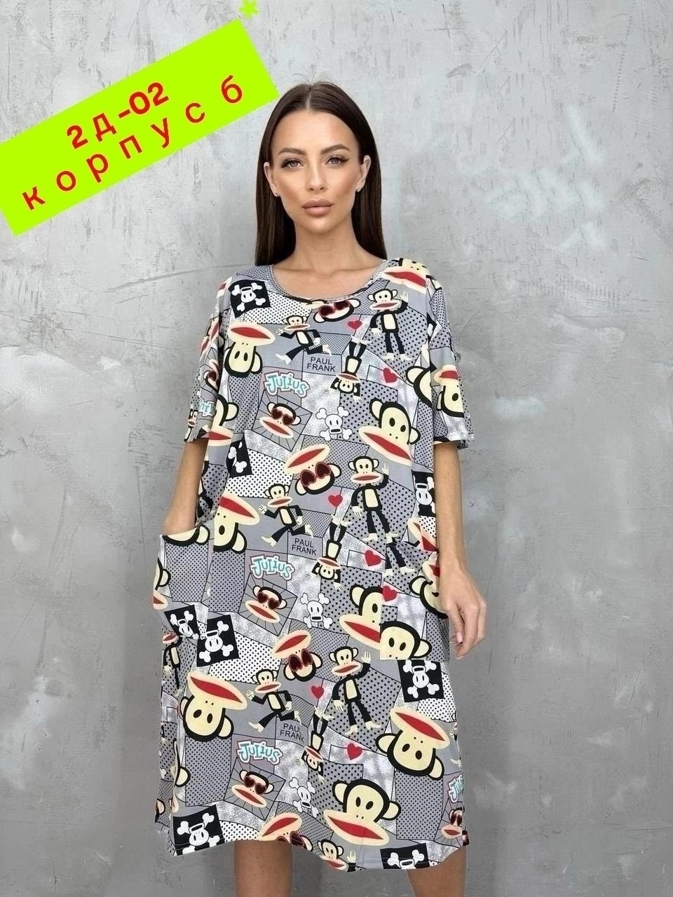 платье домашнее летнее,домашняя туника,туника стильная,туника женская,платье домашнее женское